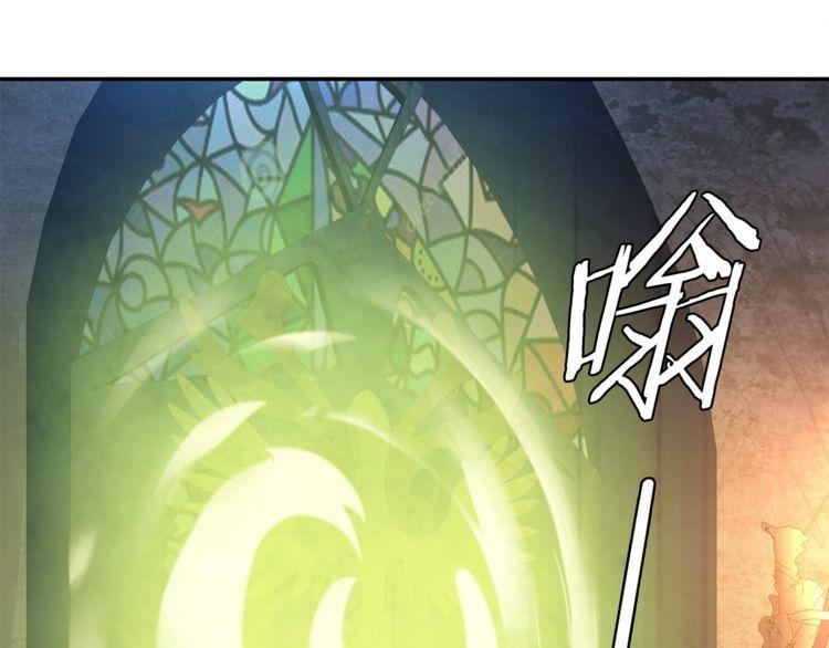 超电波战争全集漫画,第117话地下大牢？1图