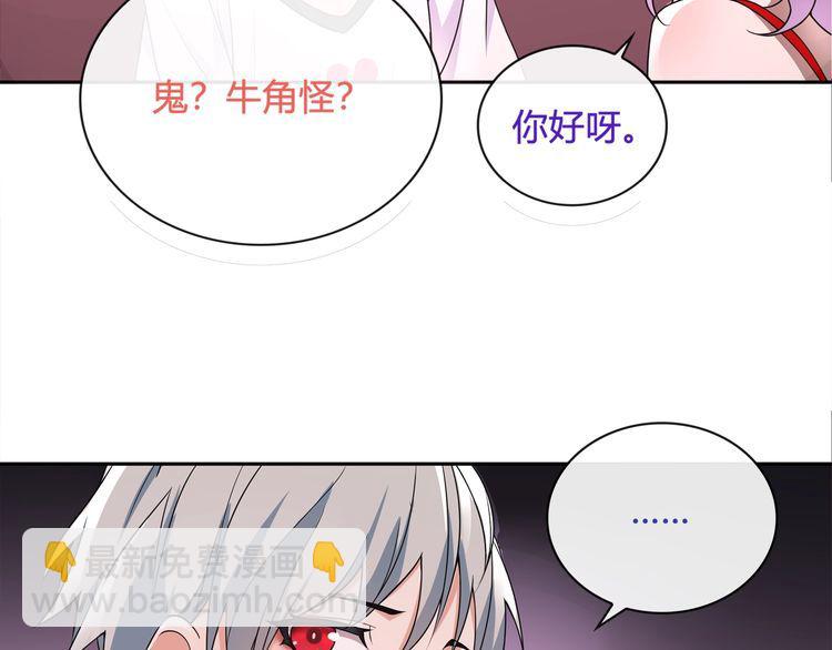 超电波战争全集漫画,第111话人工呼吸！1图