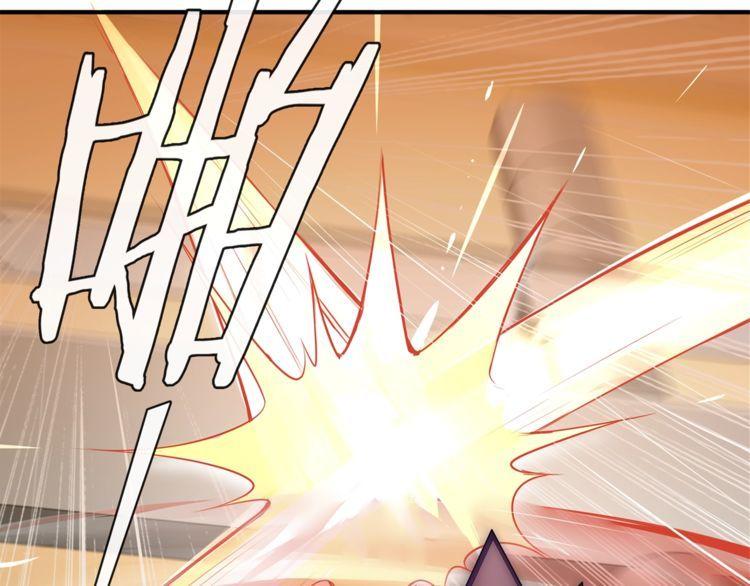 超电波战争全集漫画,第81话雾之撕裂！2图