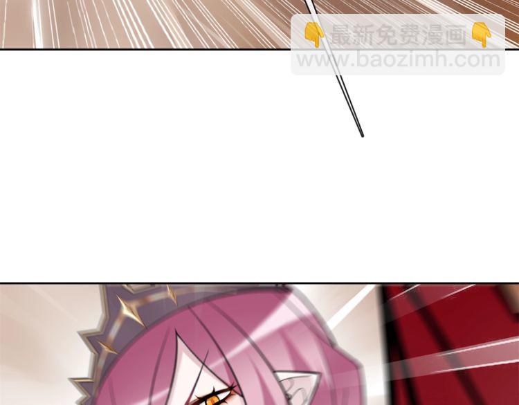 超电波战争全集漫画,第81话雾之撕裂！2图