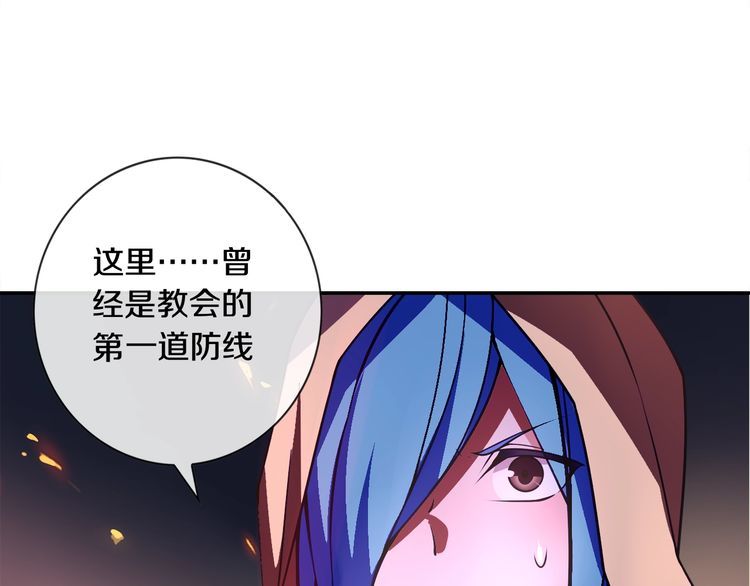 超电波战争全集漫画,第135话飞升者1图