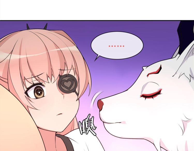 超电波战争全集漫画,第96话少女香气！2图