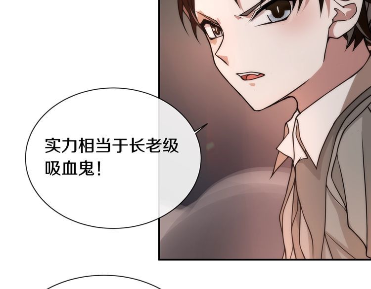 超电波战争全集漫画,第142话业火孽断！1图
