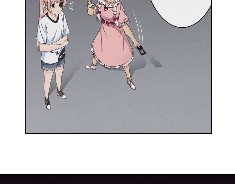 超电波战争免费全集漫画,第95话秘密潜入！1图