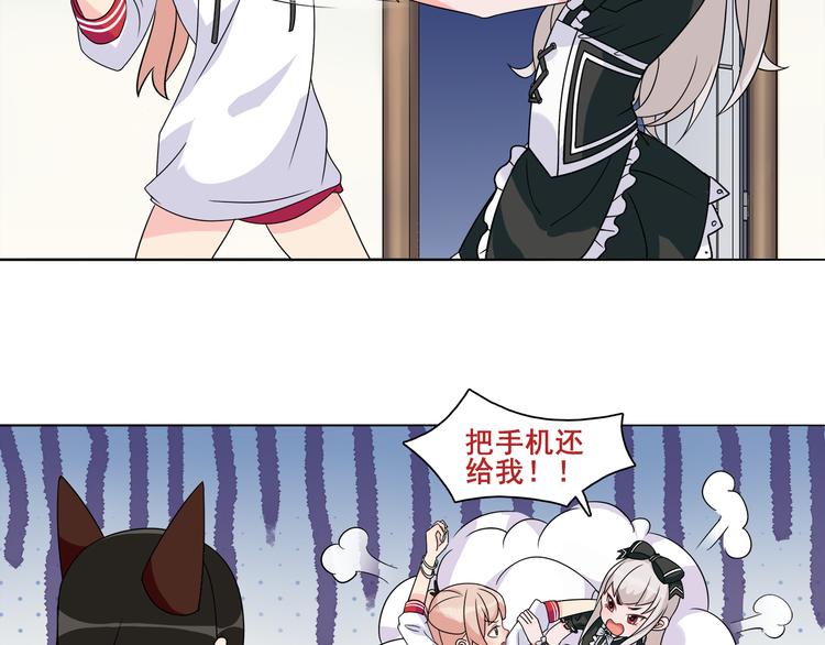 超电波战争全集漫画,第21话 找到窃贼的老巢了！2图