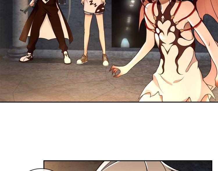 超电波战争全集漫画,第117话地下大牢？2图