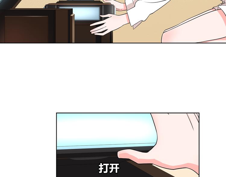 超电波战争全集漫画,第9话 人偶2图