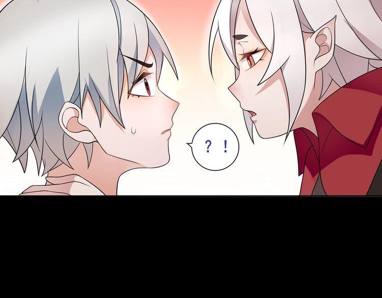 超电波战争全集漫画,第48话吾主2图