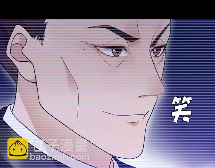 超电波战争全集漫画,第52话幕后主使2图