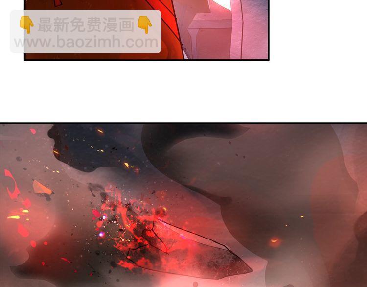 超电波战争全集漫画,第140话星界球1图