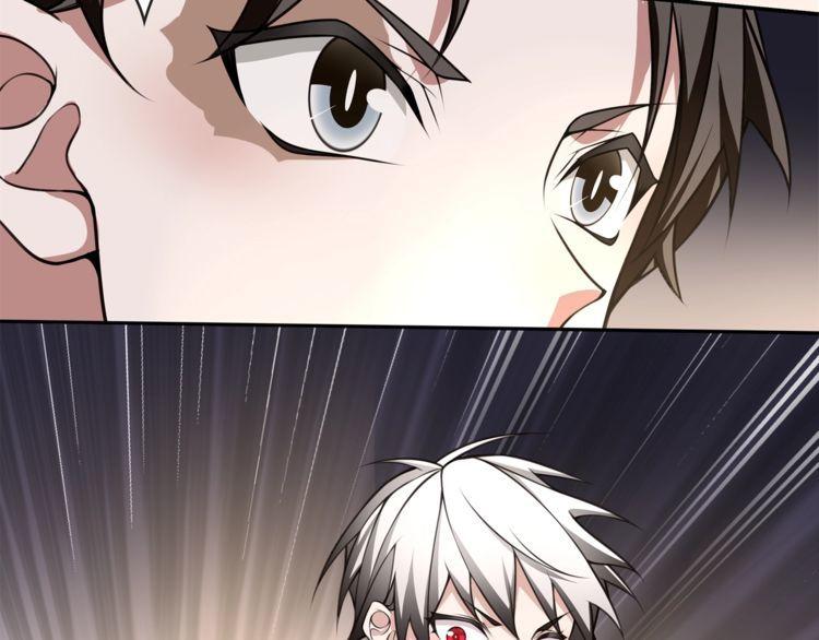 超电波战争全集漫画,第133话邪恶力量1图