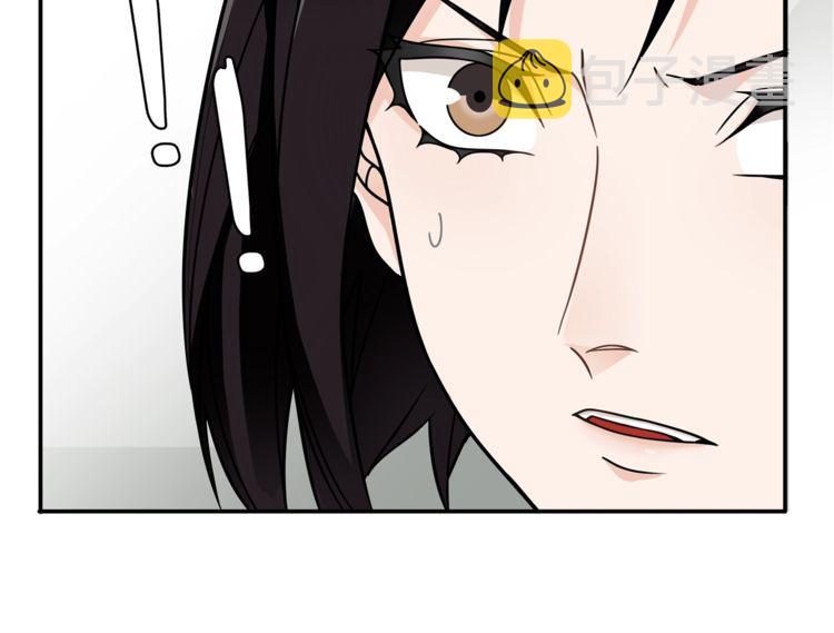 超电波战争全集漫画,第113话救她的方法！2图