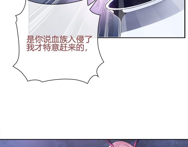 超电波战争全集漫画,第100话虎口脱险？2图