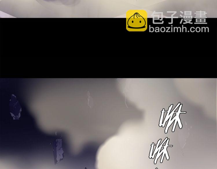 超电波战争全集漫画,第62话直面痛苦2图