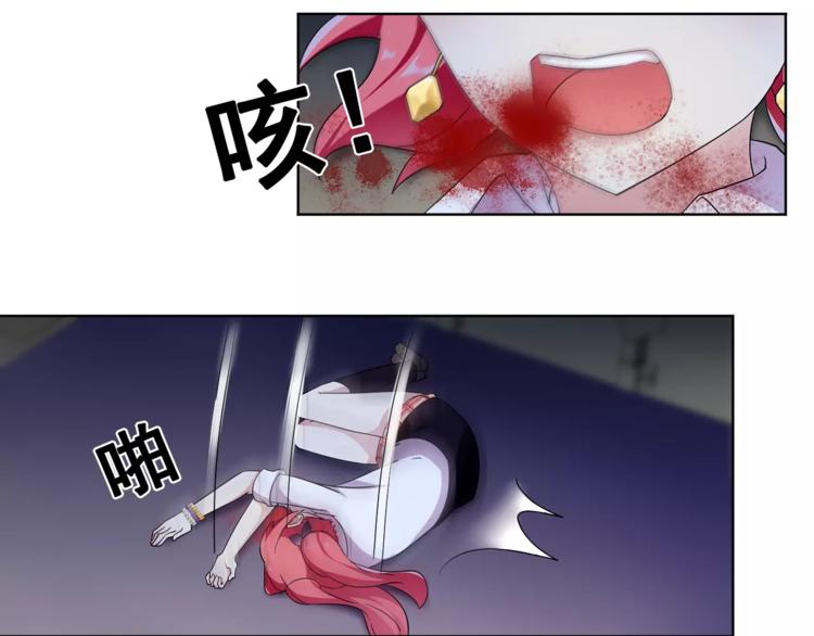 超电波战争全集漫画,第24话 捡漏的兔子小偷2图