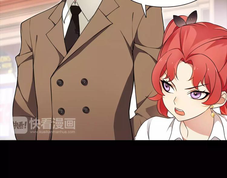 超电波战争全集漫画,第39话  好运小哥2图