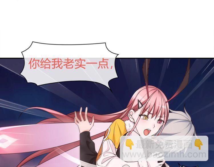 超电波战争全集漫画,第99话乖乖待在我怀里2图