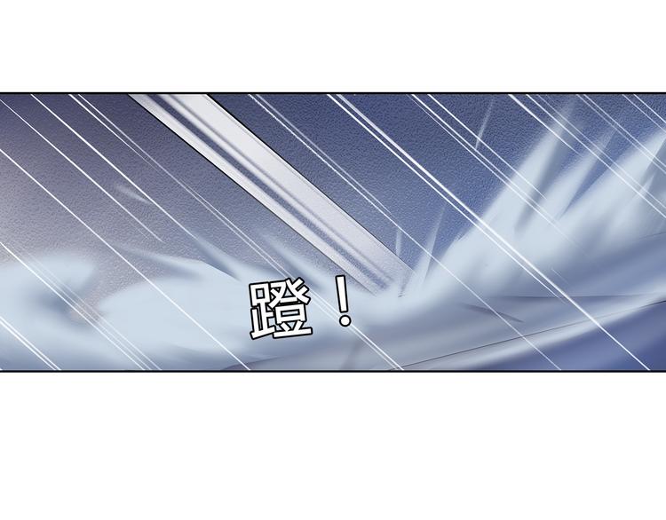 超电波战争免费全集漫画,第10话 生命危险2图
