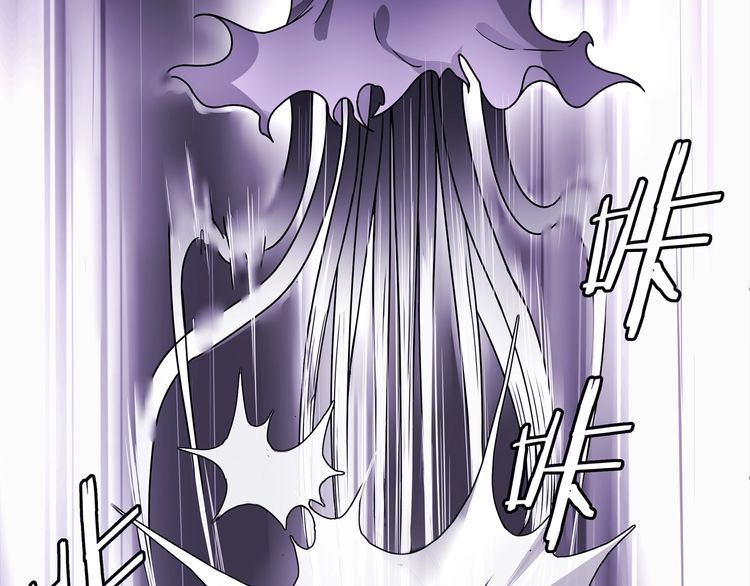 超电波战争全集漫画,第103话对抗！2图
