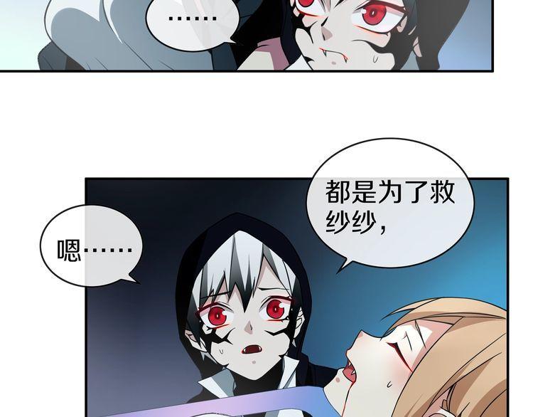 超电波战争全集漫画,148话这个小家伙哪冒出来的1图