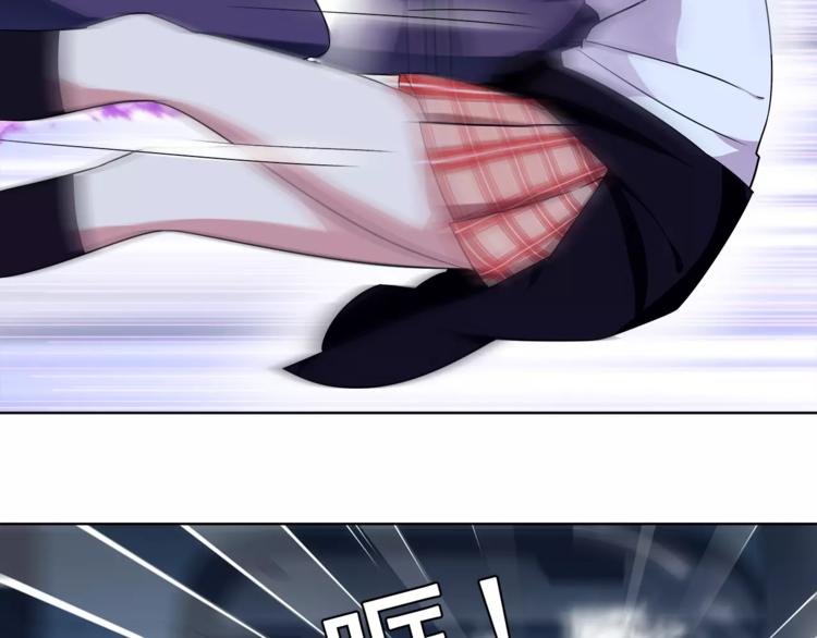 超电波战争全集漫画,第24话 捡漏的兔子小偷2图