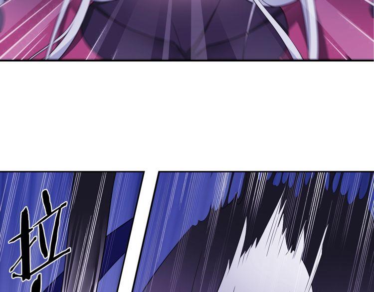 超电波战争全集漫画,第103话对抗！2图