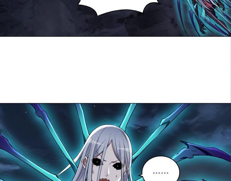 超电波战争全集漫画,第106话坠入深渊！1图