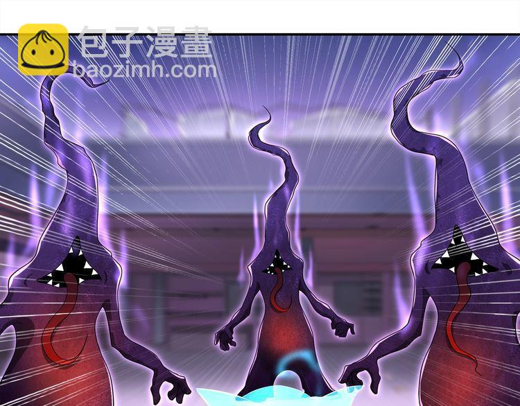 超电波战争全集漫画,第85话汤姐的秘密！2图