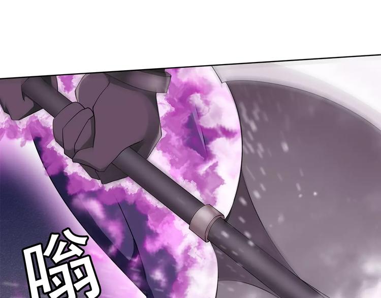 超电波战争全集漫画,第24话 捡漏的兔子小偷2图