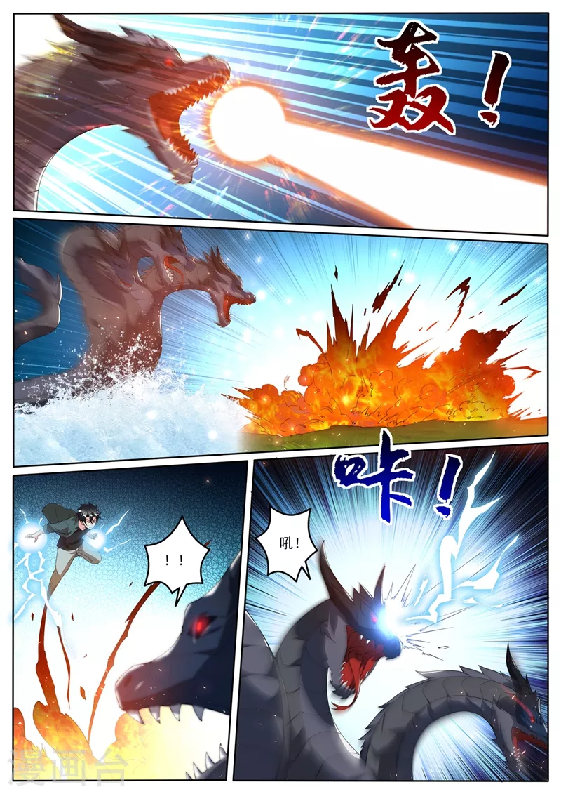 我的微信连三界柳馨月的结局漫画,第413话 水下斗海怪1图