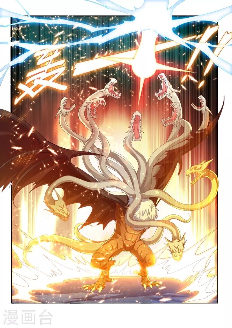 我的微信连三界柳馨月的结局漫画,第159话 渡劫开始！1图