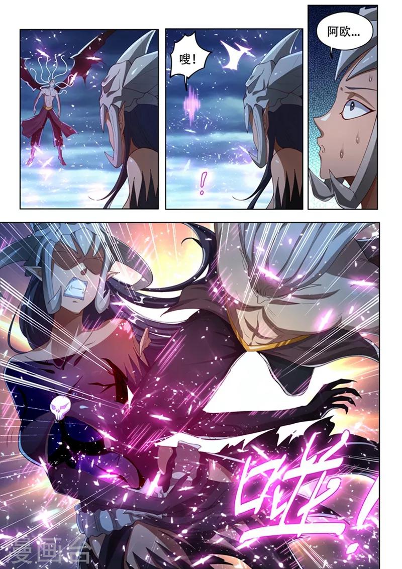我的微信连三界动漫全集免费观看第3季漫画,第157话 反将一军！2图