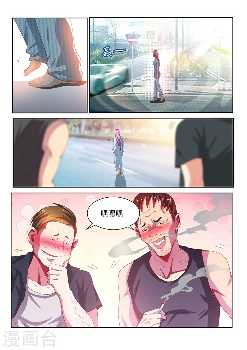我的微信连三界柳馨月的结局漫画,第87话 馨月，不要做傻事！1图
