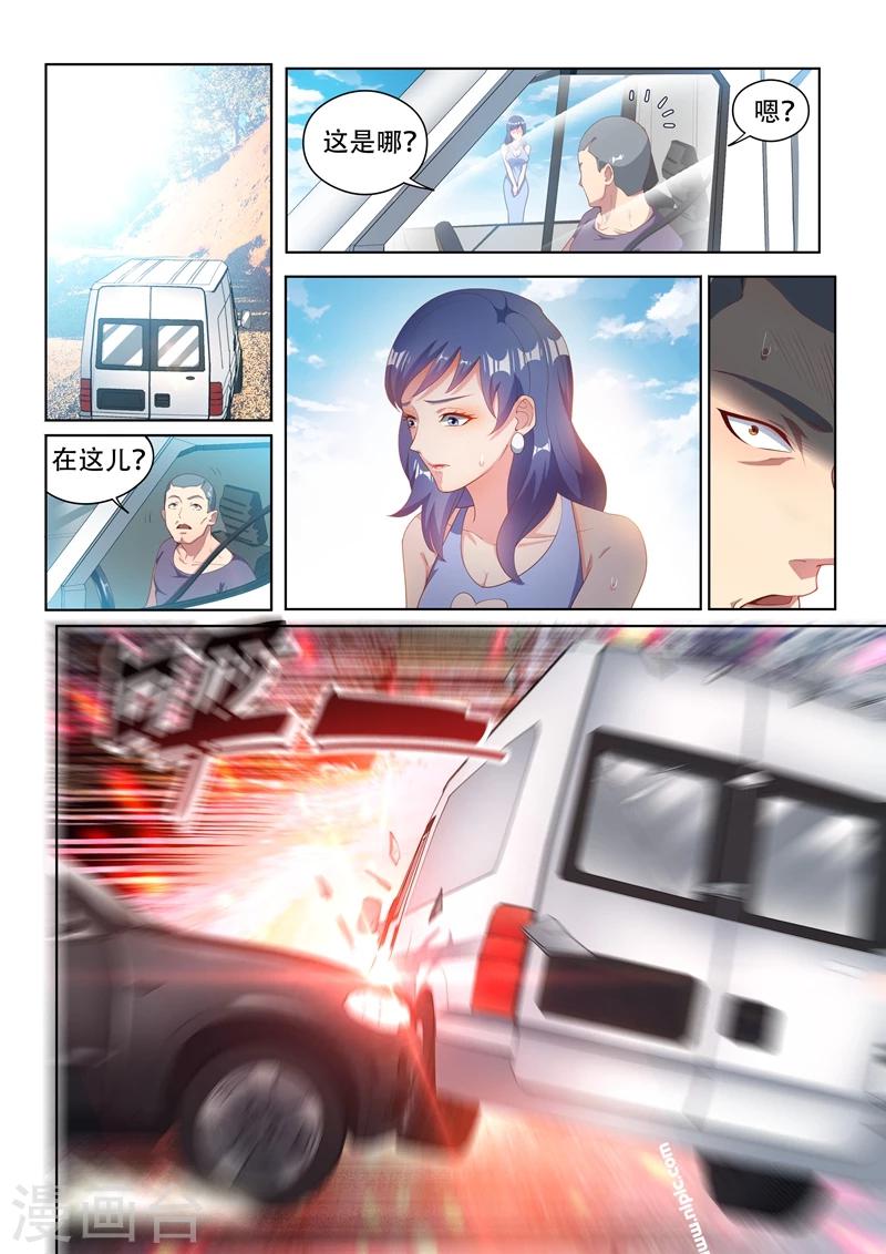 我的微信连三界柳馨月的结局漫画,第107话 拯救光头强1图