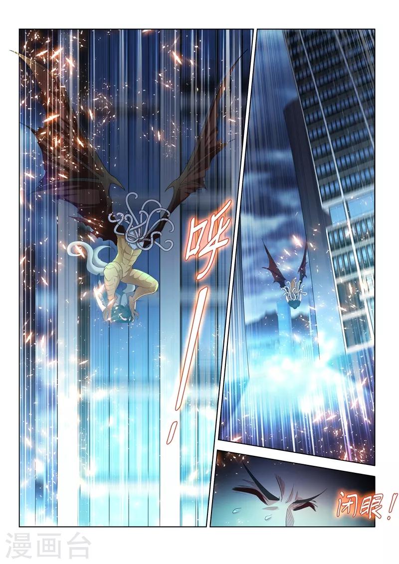 我的微信连三界柳馨月的结局漫画,第161话 趁你弱，要你命1图