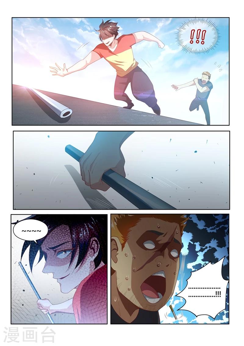 我的微信连三界柳馨月的结局漫画,第66话 惹上黑鹰会1图