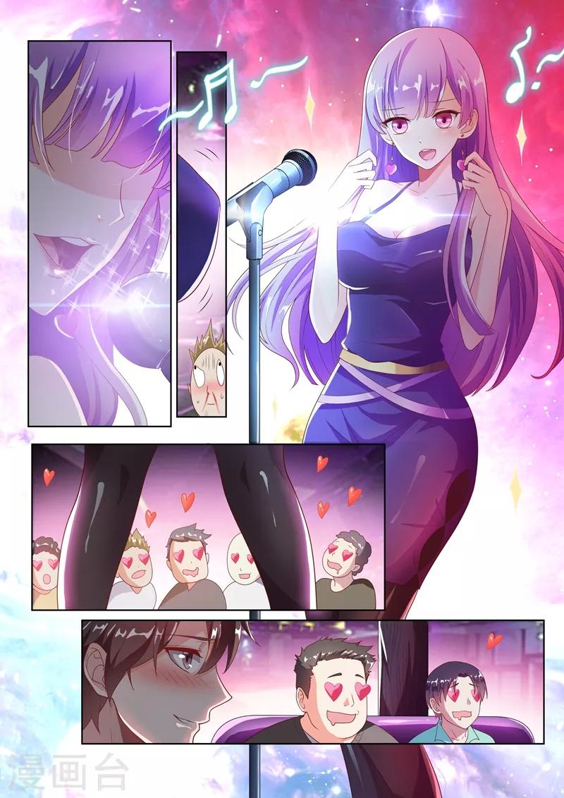 我的微信连三界动漫全集免费观看第3季漫画,第2话 英雄救美1图