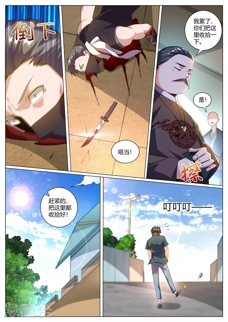 我的微信连三界柳馨月的结局漫画,第320话 欢迎找我报仇1图
