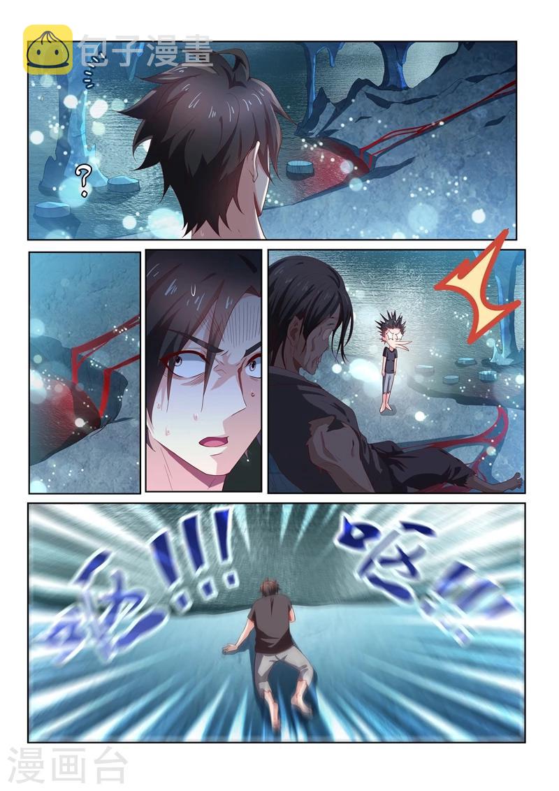 我的微信连三界柳馨月的结局漫画,第85话 音律通关1图