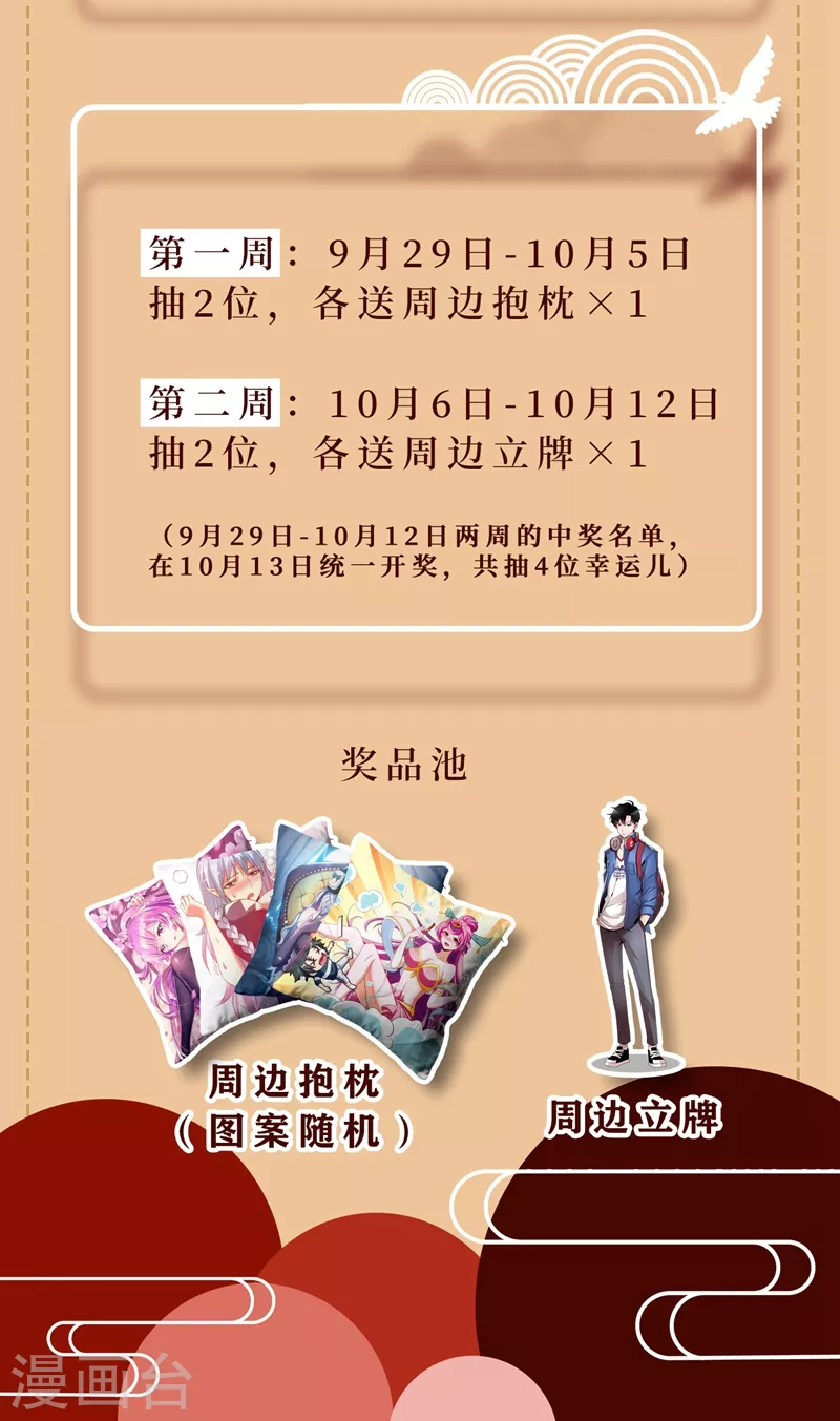 我的微信连三界动漫全集免费观看第3季漫画,第440话 我连熊大都打不过了？2图
