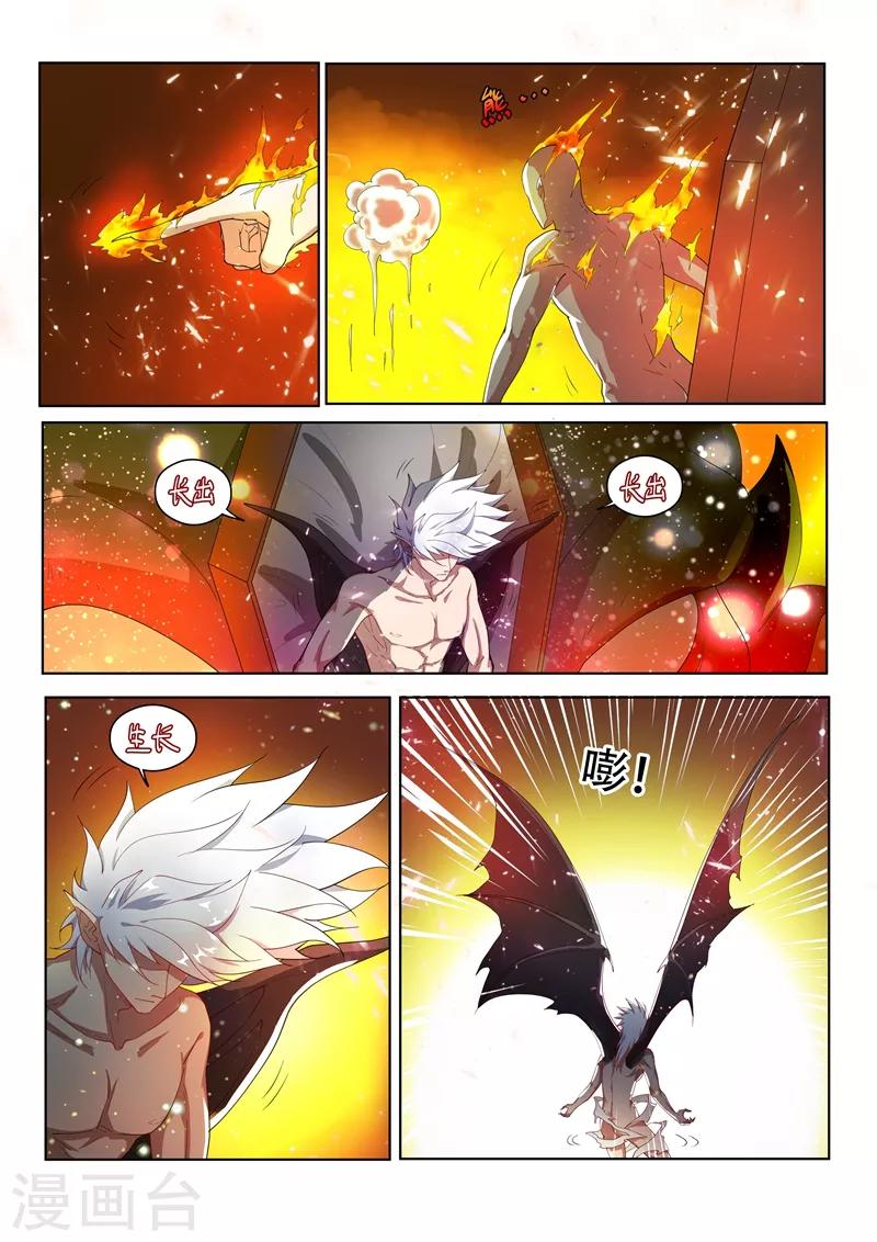 我的微信连三界柳馨月的结局漫画,第146话 闯下大祸了！1图