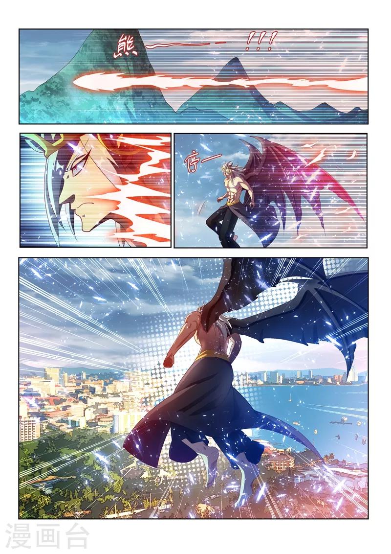 我的微信连三界柳馨月的结局漫画,第149话 都市危机！九头虫来了1图