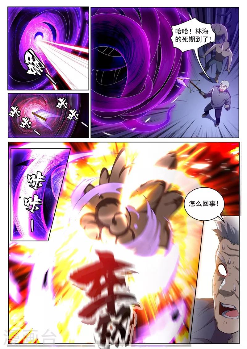 我的微信连三界柳馨月的结局漫画,第232话 十分钟，挑战100只鬼！1图