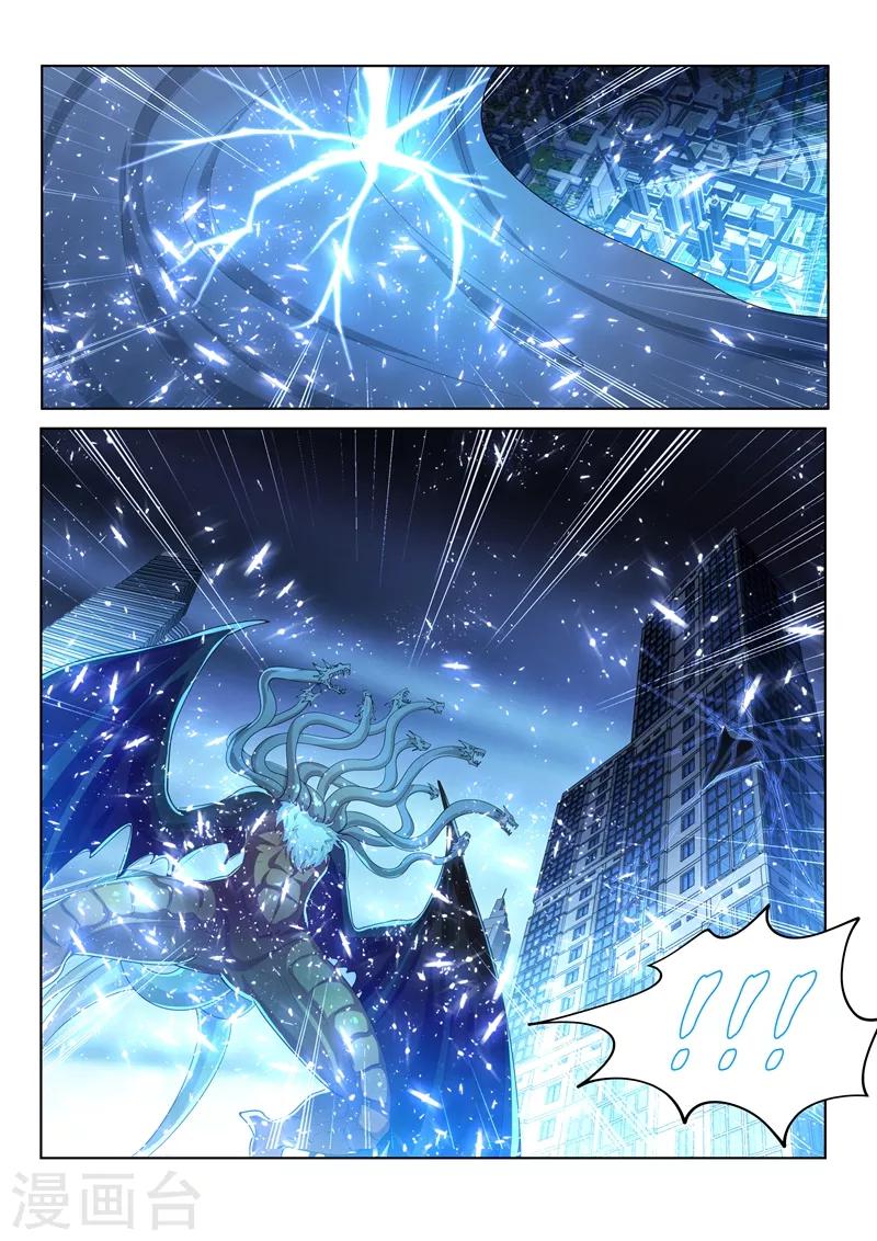 我的微信连三界动漫全集免费观看第3季漫画,第160话 我们注定会再次对决！2图