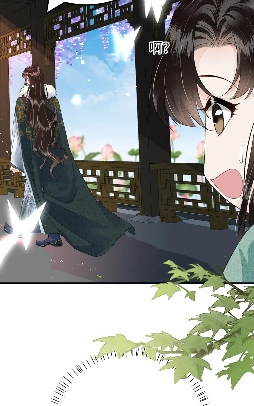 这个王妃性别男漫画,020 玉京生与鬼笔1图