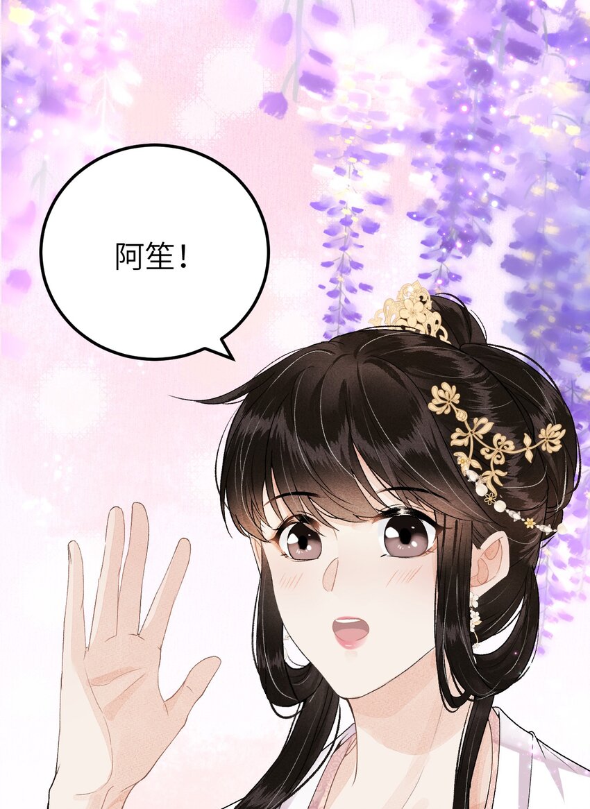 这个王妃性别男漫画,017 本王选的是他1图