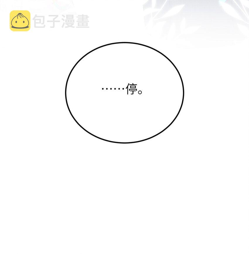 这个王妃性别男漫画,025 晏影帝的私人课堂1图
