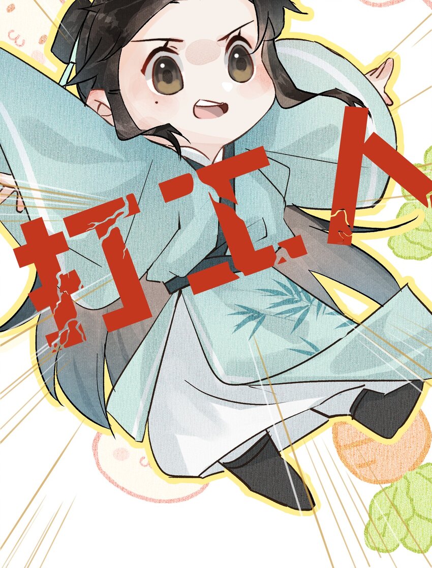 这个王妃性别男漫画,预告1 预告12图