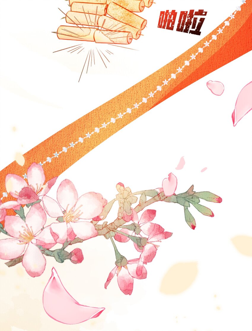 这个王妃性别男漫画,004 新婚之夜2图