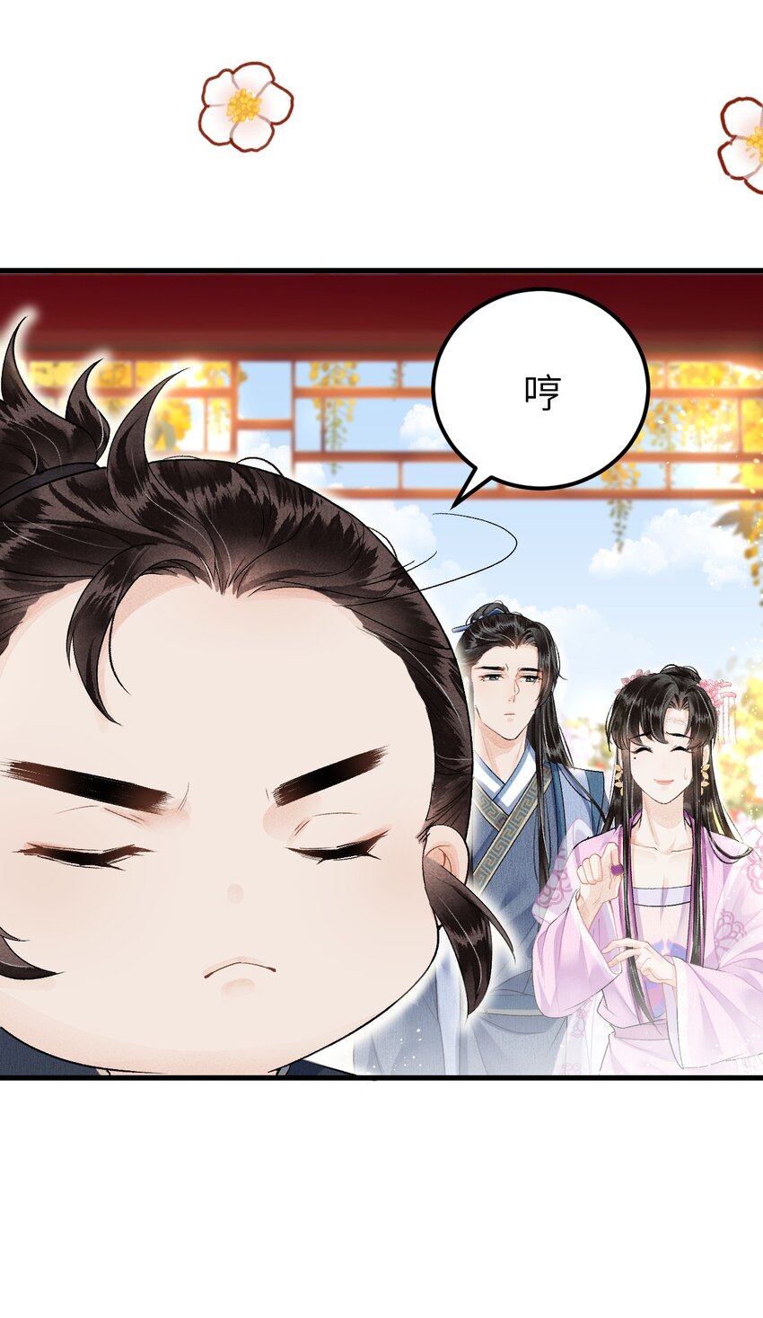 这个王妃性别男漫画,016 小仓鼠驯养计划2图